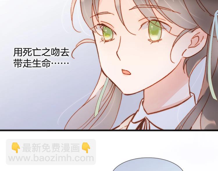 第二季 第3话 跟我走(1/4)-第52话