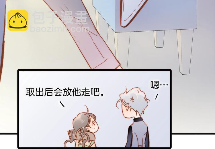 第二季 第3话 跟我走(1/4)-第52话