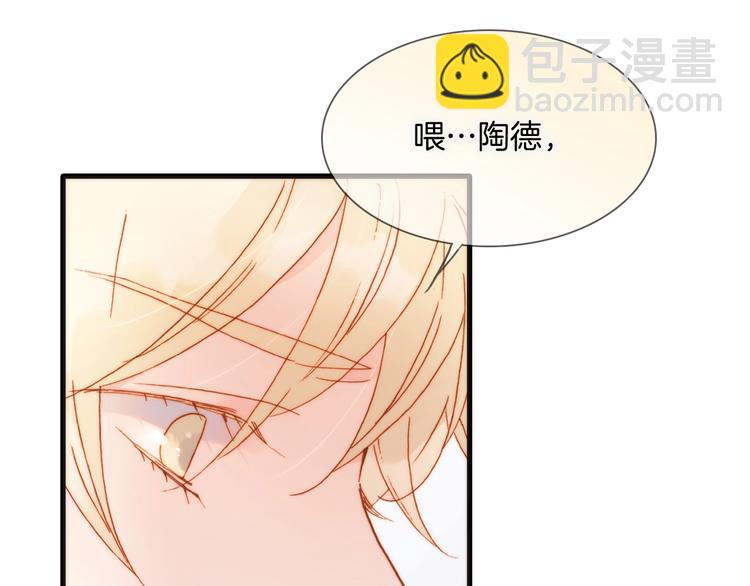 第二季 第3话 跟我走(1/4)-第52话