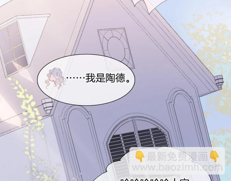 第二季 第5话 逃离(1/3)-第54话