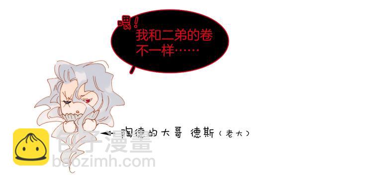 第二季 第5话 逃离(1/3)-第54话