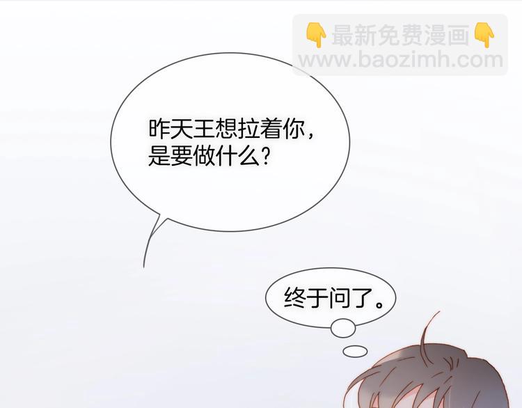 第二季 第5话 逃离(1/3)-第54话