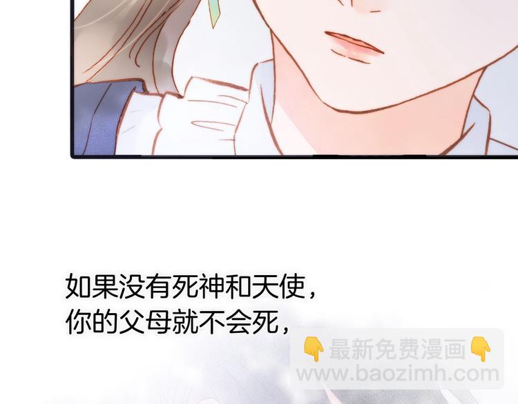 第二季 第5话 逃离(1/3)-第54话