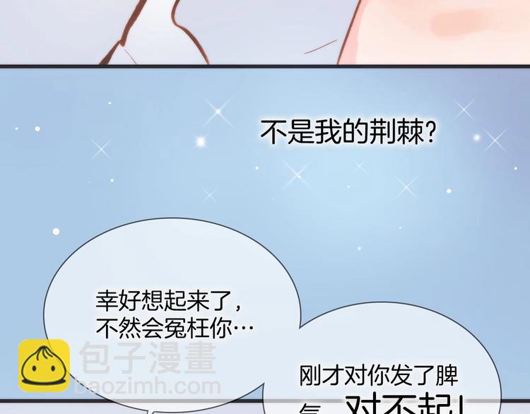 第7话  勾指起誓(1/4)-第56话