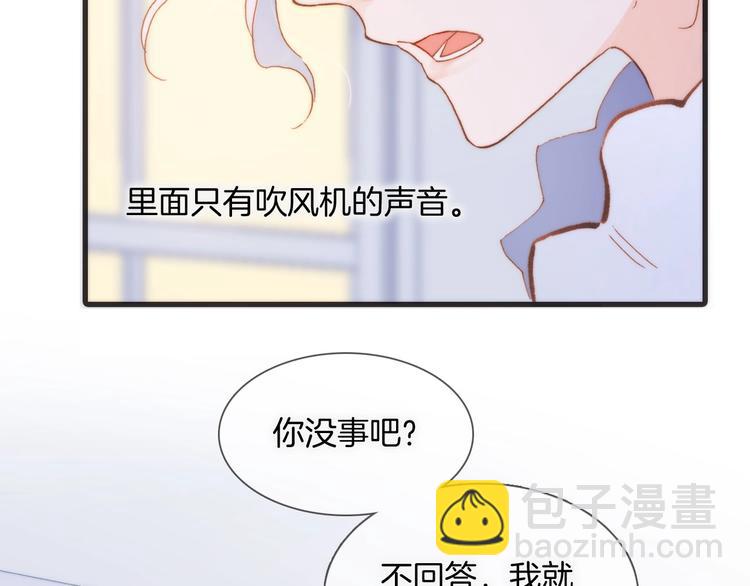 第7话  勾指起誓(1/4)-第56话