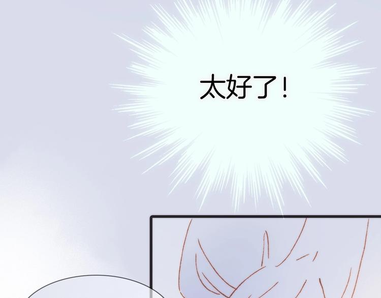 第7话  勾指起誓(1/4)-第56话