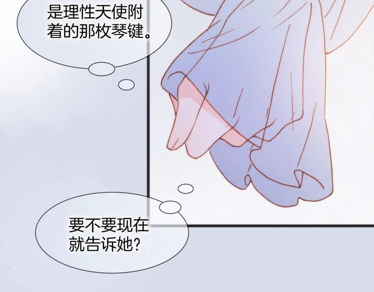 第7话  勾指起誓(1/4)-第56话