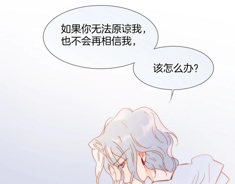 第7话  勾指起誓(1/4)-第56话