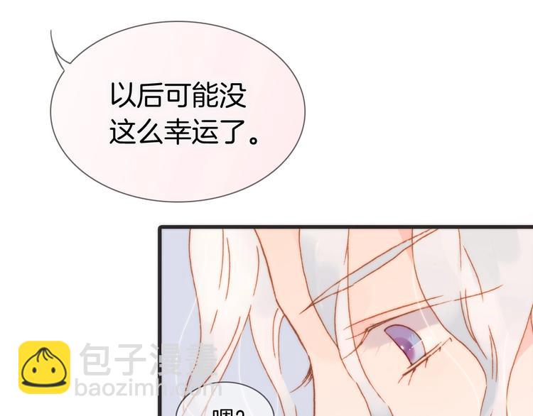 第7话  勾指起誓(1/4)-第56话