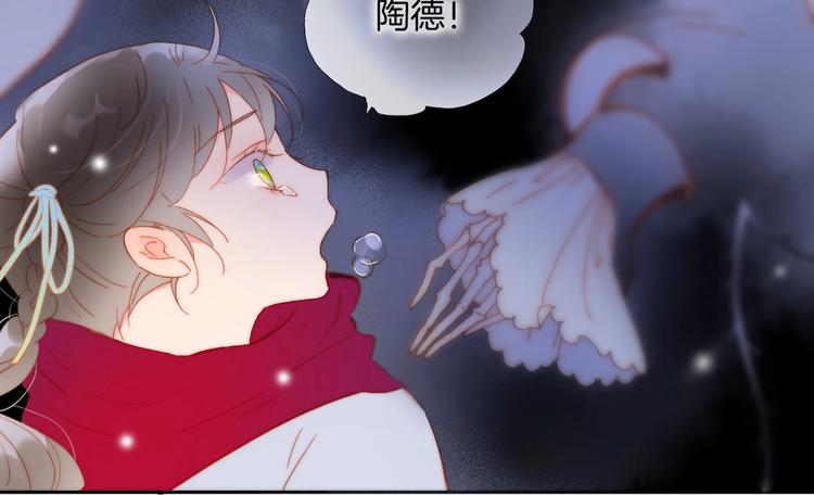 第9话 梦中的吻(1/4)-第58话