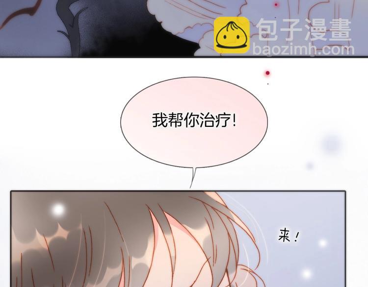 第9话 梦中的吻(1/4)-第58话