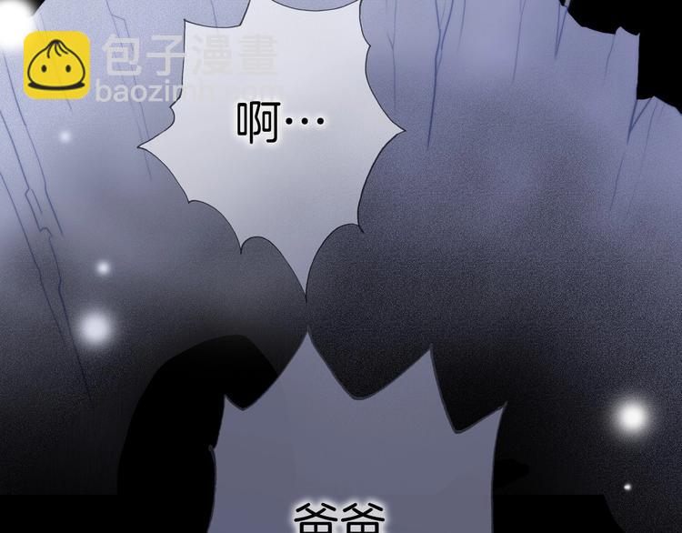 第9话 梦中的吻(1/4)-第58话