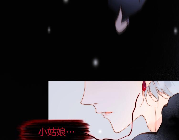 第9话 梦中的吻(1/4)-第58话