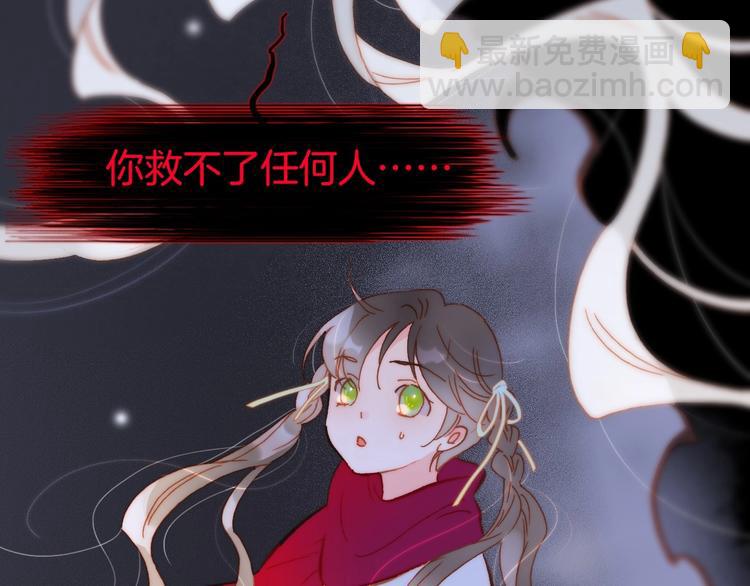 第9话 梦中的吻(1/4)-第58话