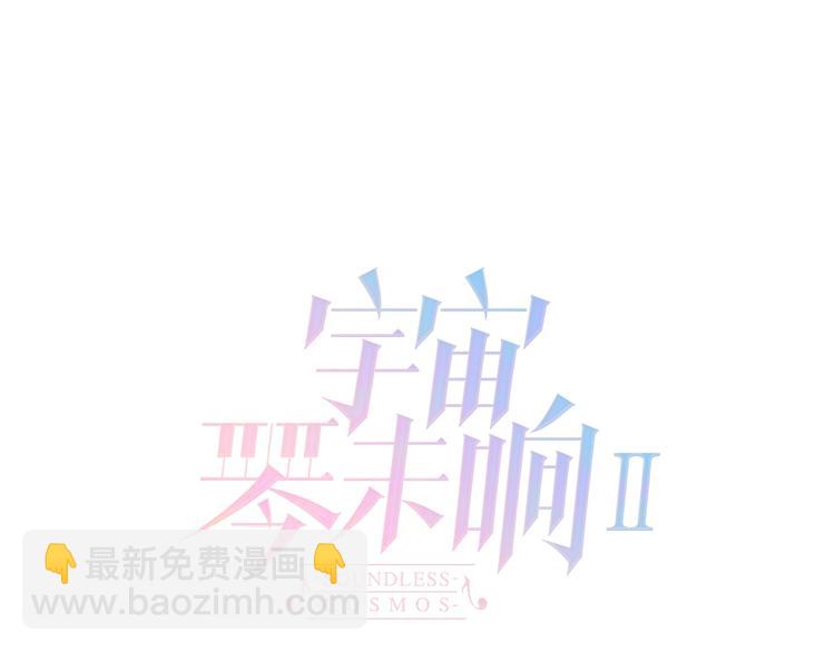 第9话 梦中的吻(1/4)-第58话