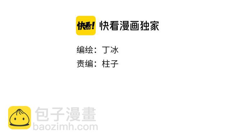 第9话 梦中的吻(1/4)-第58话