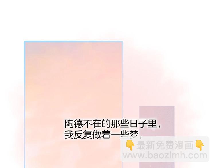 第9话 梦中的吻(1/4)-第58话