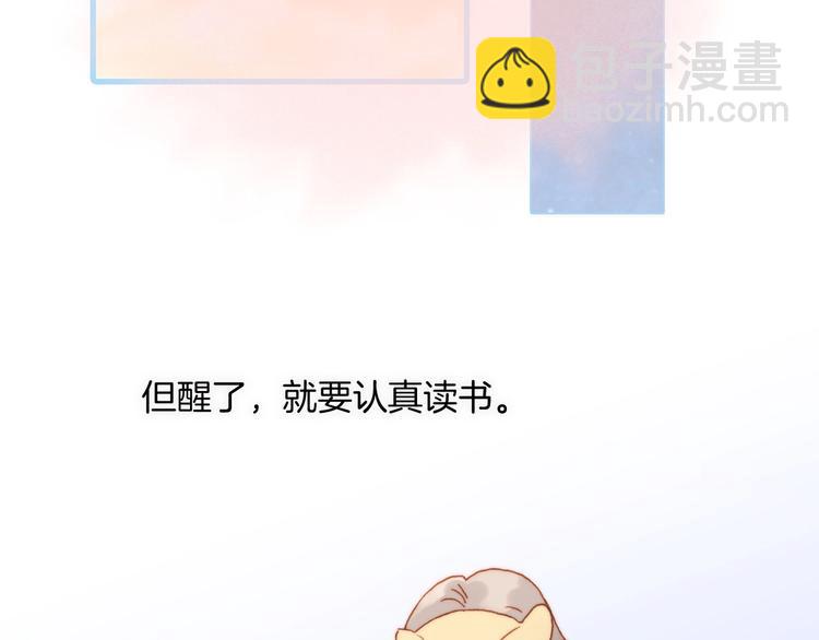 第9话 梦中的吻(1/4)-第58话