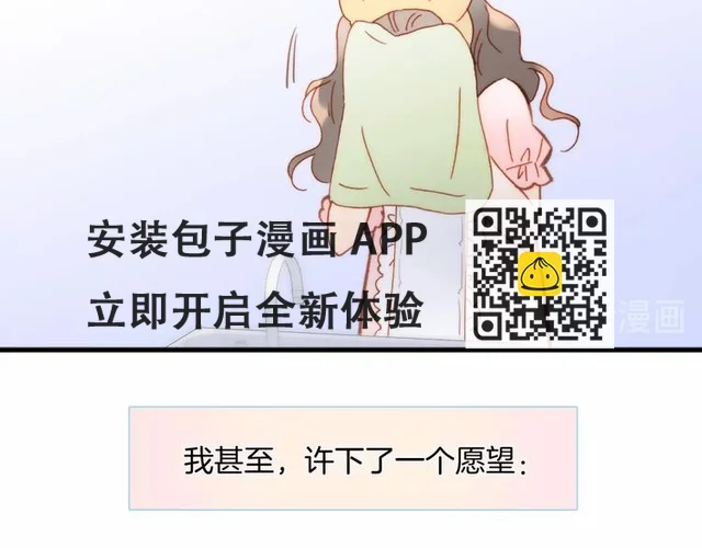 第9话 梦中的吻(1/4)-第58话