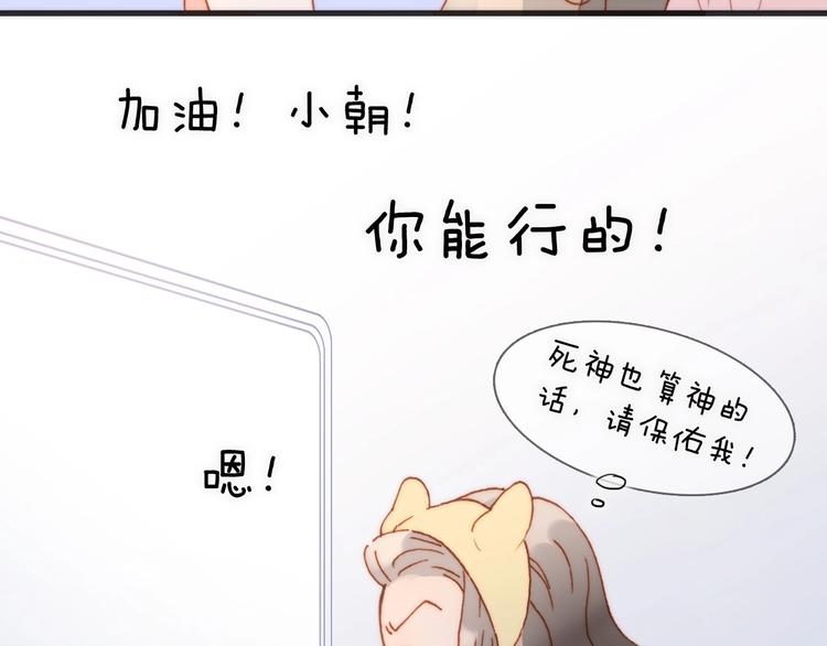 第9话 梦中的吻(1/4)-第58话