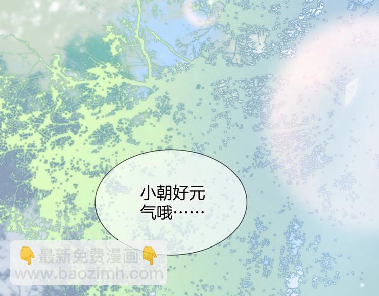 第9话 梦中的吻(1/4)-第58话