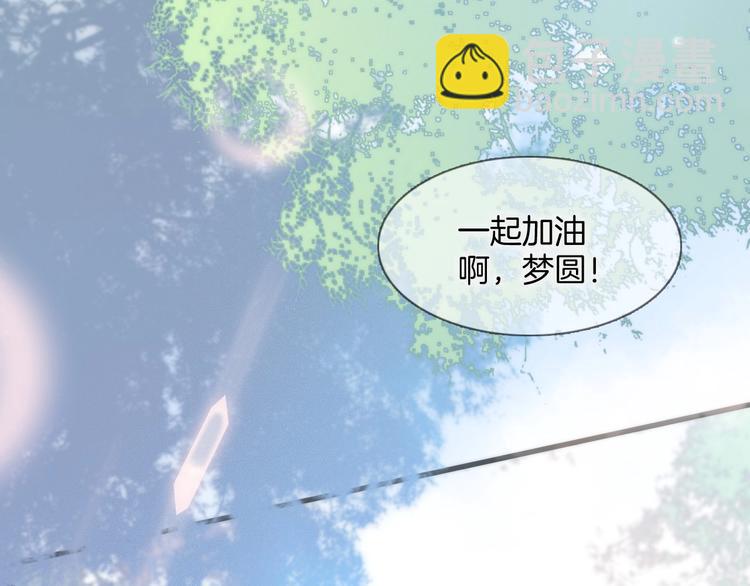 第9话 梦中的吻(1/4)-第58话