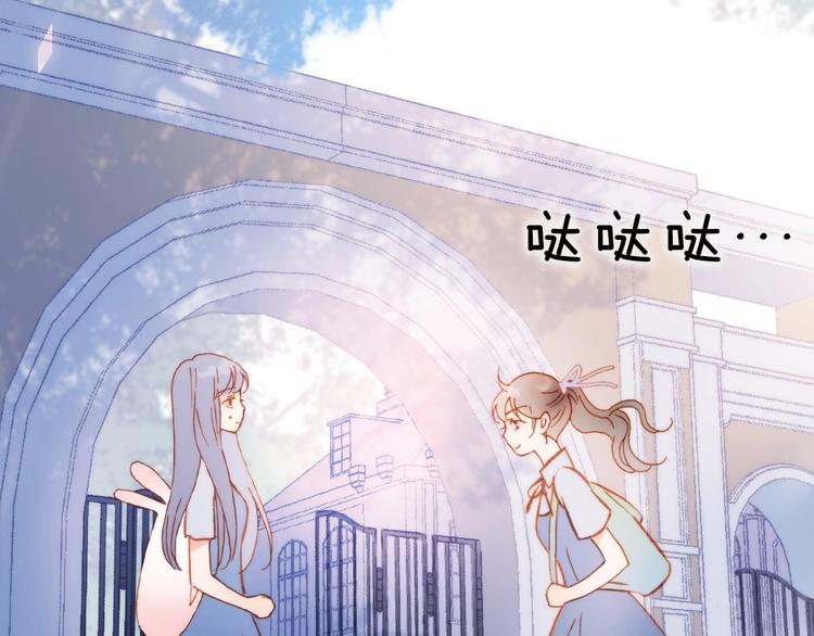 第9话 梦中的吻(1/4)-第58话