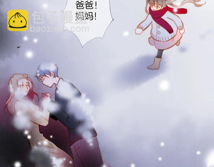 第9话 梦中的吻(1/4)-第58话