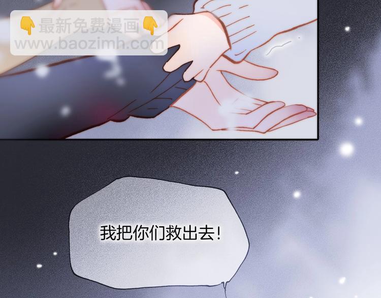 第9话 梦中的吻(1/4)-第58话