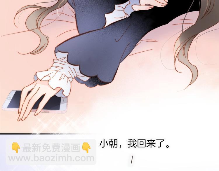 第11话 雪中世界(1/3)-第60话