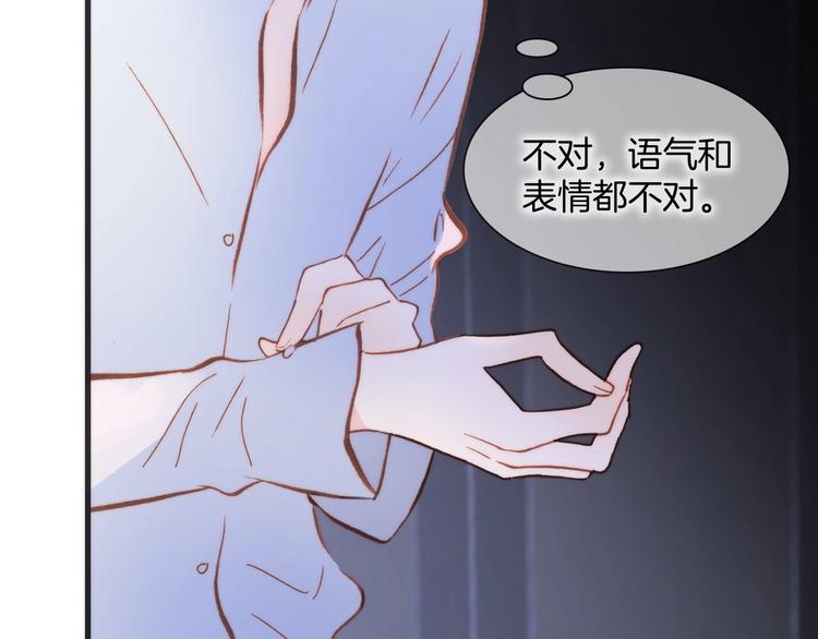 第11话 雪中世界(1/3)-第60话