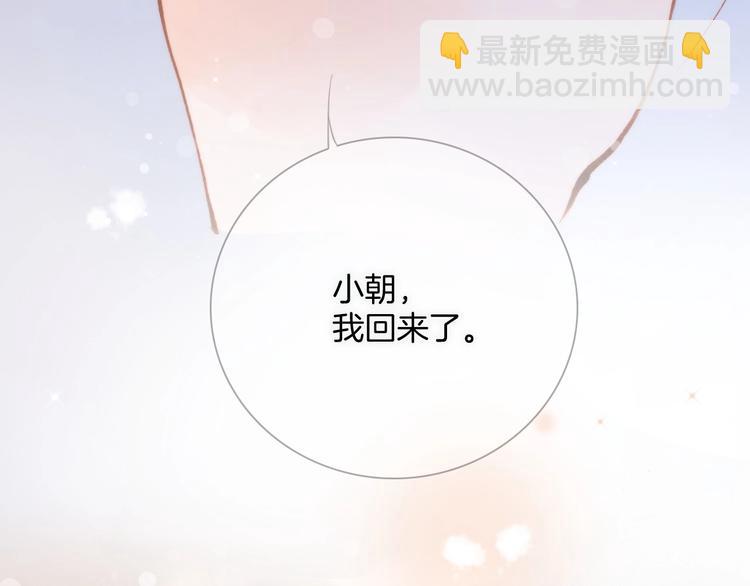 第11话 雪中世界(1/3)-第60话