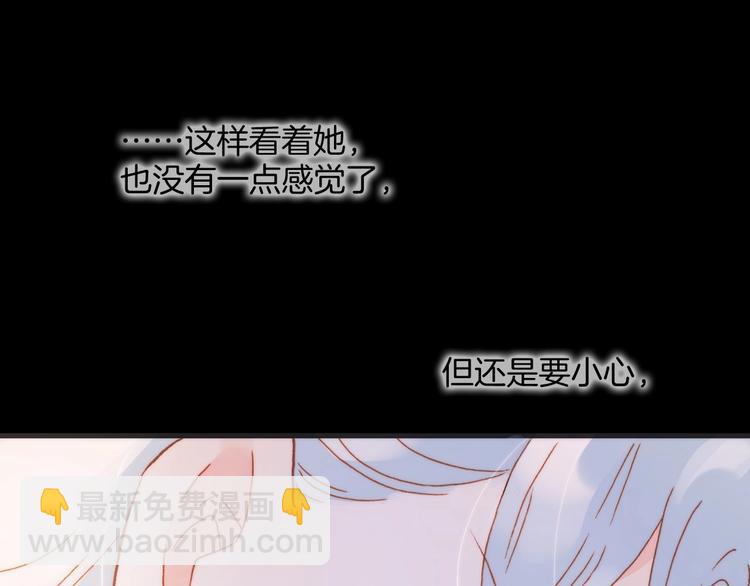 第11话 雪中世界(1/3)-第60话