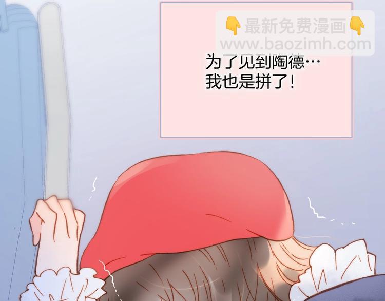 第11话 雪中世界(1/3)-第60话