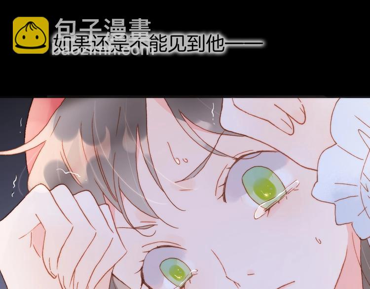 第11话 雪中世界(1/3)-第60话