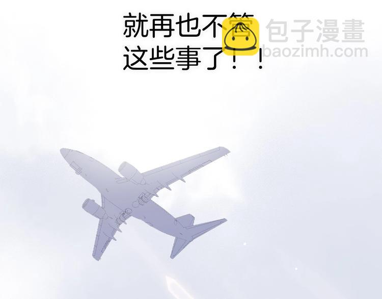 第11话 雪中世界(1/3)-第60话