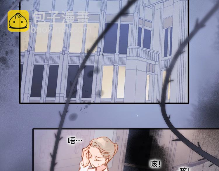 第13话 把她还给我(1/3)-第62话