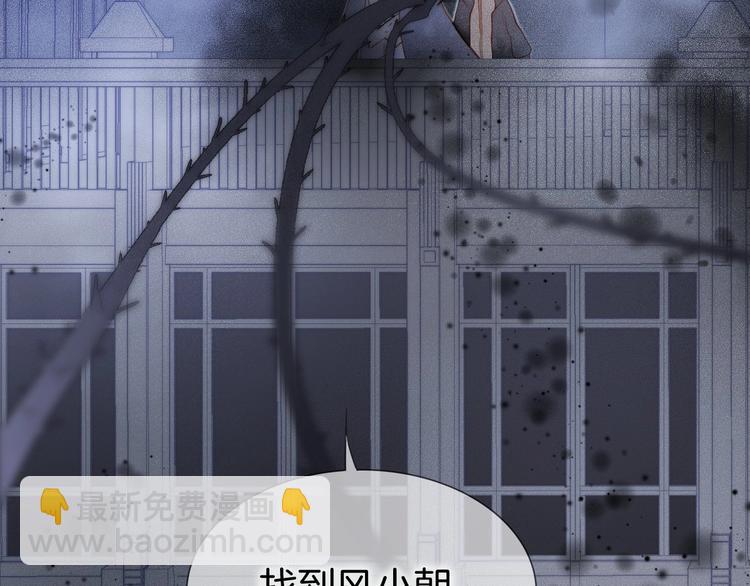 第13话 把她还给我(1/3)-第62话