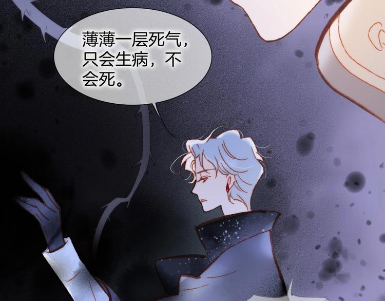 第13话 把她还给我(1/3)-第62话