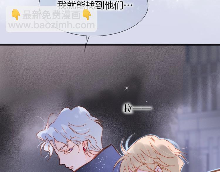 第13话 把她还给我(1/3)-第62话