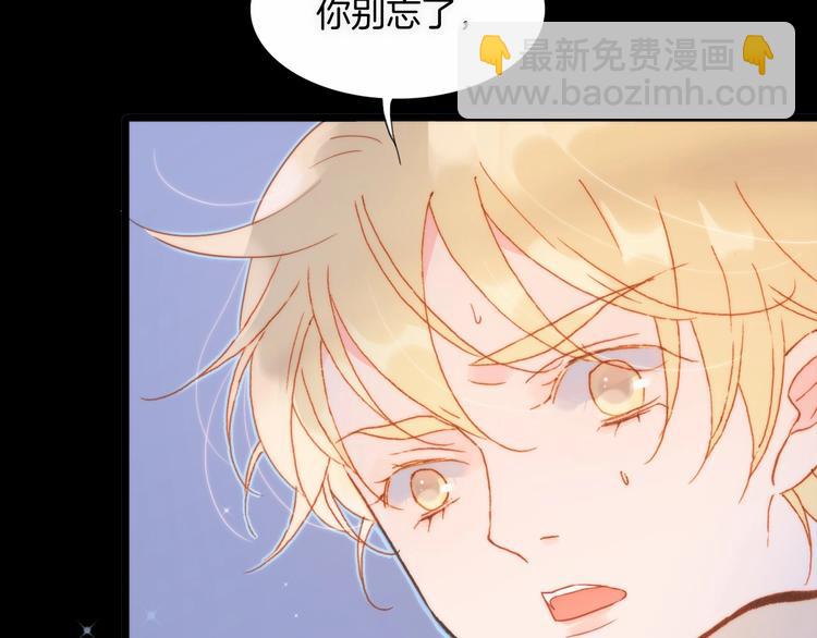 第13话 把她还给我(1/3)-第62话