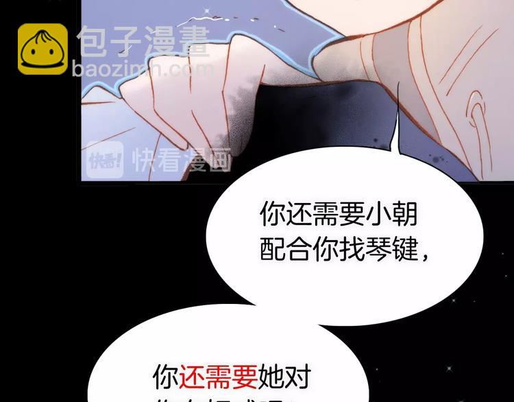 第13话 把她还给我(1/3)-第62话