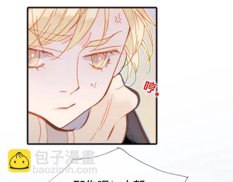 第13话 把她还给我(1/3)-第62话