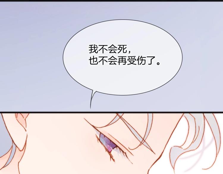 第15话 你是我的力量(1/4)-第64话