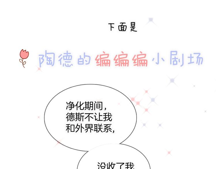 第15话 你是我的力量(1/4)-第64话