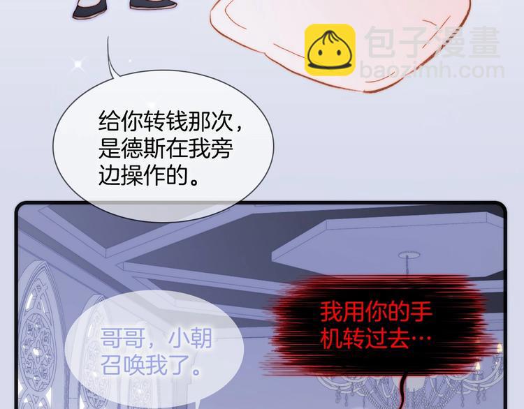 第15话 你是我的力量(1/4)-第64话