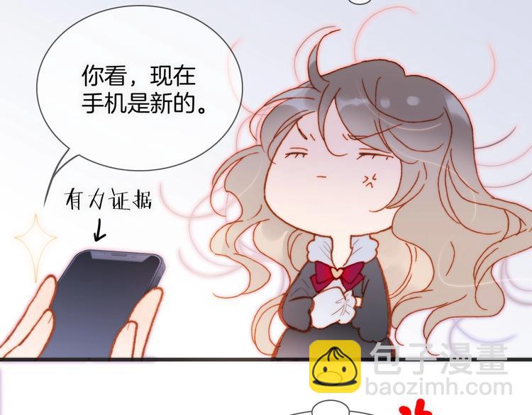 第15话 你是我的力量(1/4)-第64话