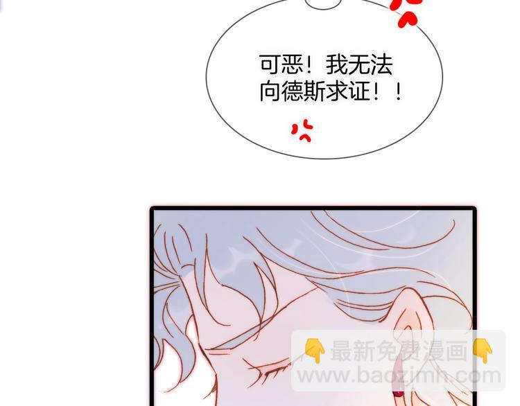 第15话 你是我的力量(1/4)-第64话