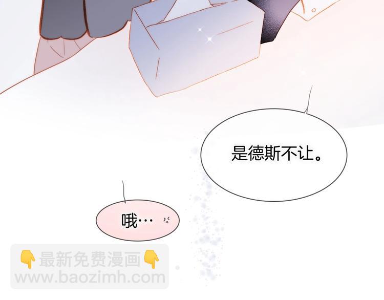 第15话 你是我的力量(1/4)-第64话