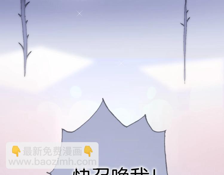 第17话 雪娃娃(1/3)-第66话